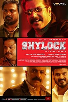 Shylock (2020) afişi