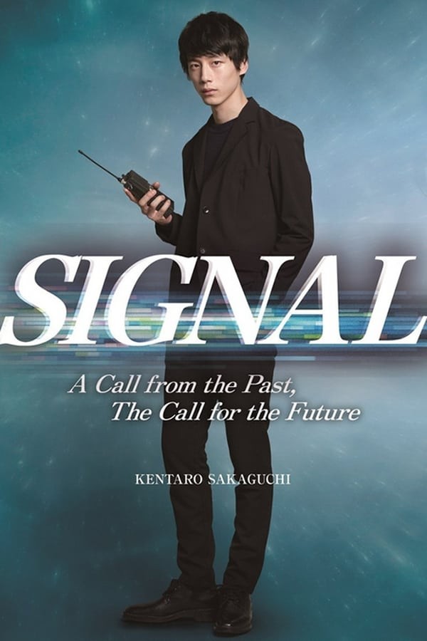 Signal (2018) afişi Signal (2018) afişi