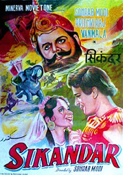 Sikandar (1941) afişi Sikandar (1941) afişi