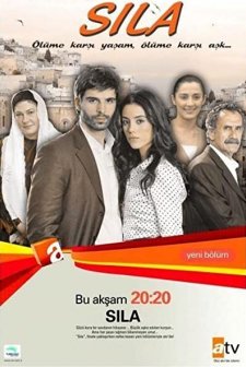 Sıla (2006) afişi