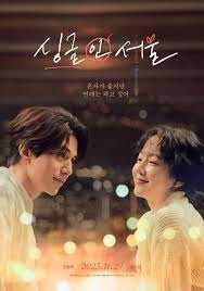 Single in Seoul (2023) afişi Single in Seoul (2023) afişi