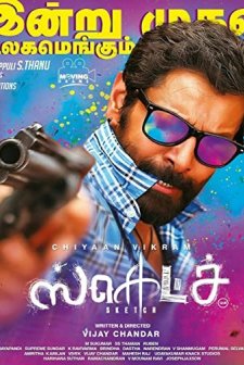 Sketch (2018) afişi