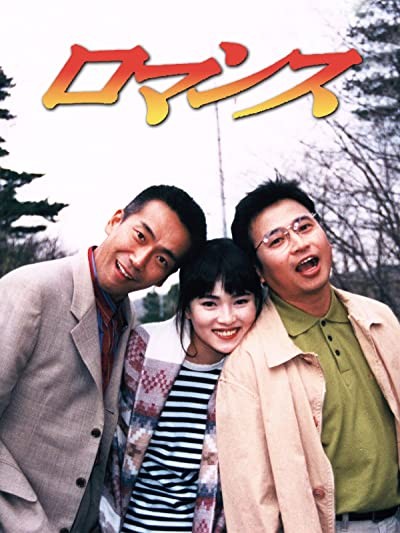 Some Kinda Love (1996) afişi Some Kinda Love (1996) afişi