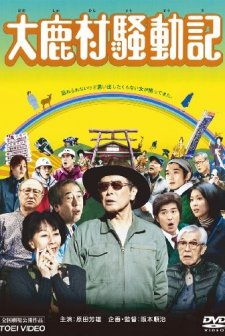 Someday (2011) afişi