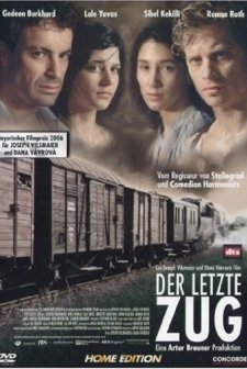 Son Tren (2006) afişi