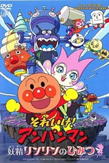 Soreike! Anpanman: Yousei Rinrin No Himitsu (2008) afişi