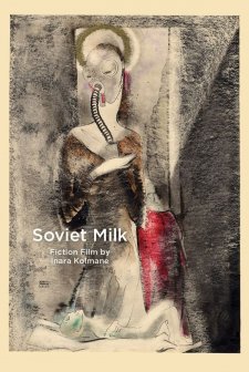 Soviet Milk (2022) afişi