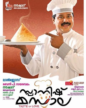 Spanish Masala (2012) afişi Spanish Masala (2012) afişi