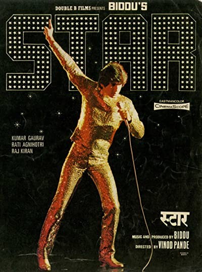 Star (1982) afişi Star (1982) afişi