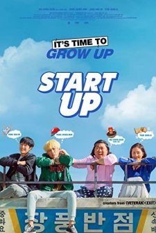 Start-Up (2019) afişi
