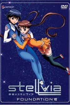 Stellvia (2003) afişi