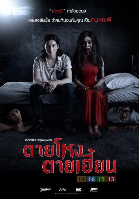 Still 2 (2014) afişi Still 2 (2014) afişi