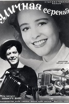 Straßenserenade (1953) afişi