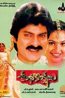 Subhakankshalu (1998) afişi