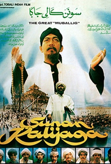 Sunan Kalijaga (1984) afişi Sunan Kalijaga (1984) afişi