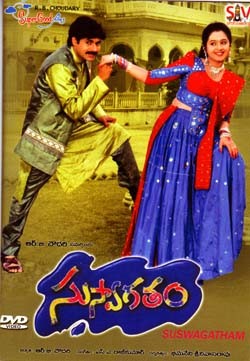 Suswagatham (1997) afişi Suswagatham (1997) afişi