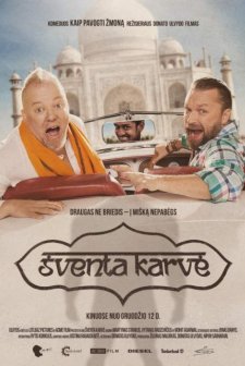 Sventa Karve (2014) afişi