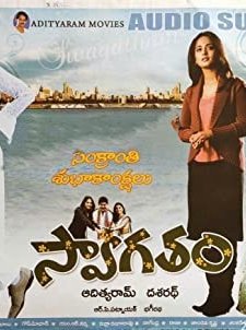 Swagatam (2008) afişi