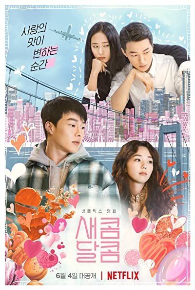 Sweet and Sour (2021) afişi Sweet and Sour (2021) afişi