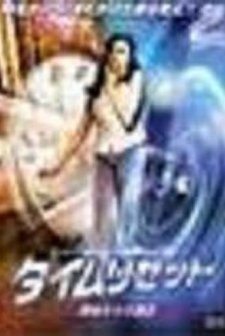 Ta Fa Likit (1997) afişi