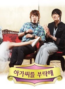 Benim Tatlı Hanımım (2009) afişi