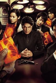 Team Batista (2011) afişi