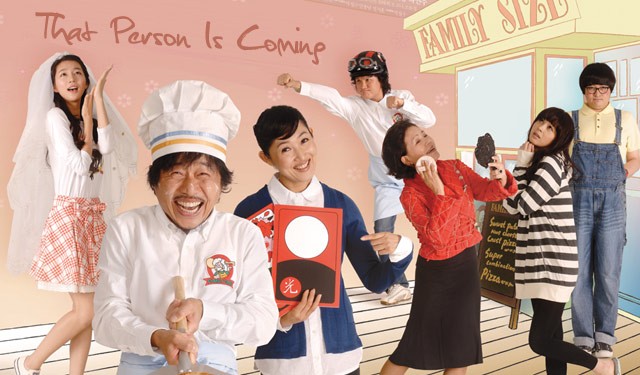 That Person is Coming (2008) afişi That Person is Coming (2008) afişi