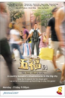 The Best Things In Life