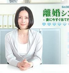 The Divorce Syndrome / Rikon Syndrome (2010) afişi