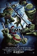 Ninja Kaplumbağalar (2007) afişi