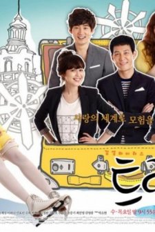 Triple (2009) afişi