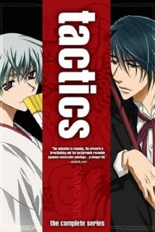 Tactics (2004) afişi