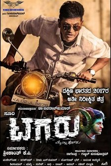 Tagaru (2018) afişi