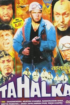 Tahalka (1992) afişi