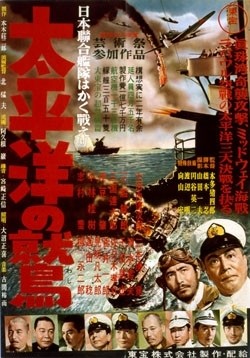 Taiheiyô No Washi (1953) afişi Taiheiyô No Washi (1953) afişi