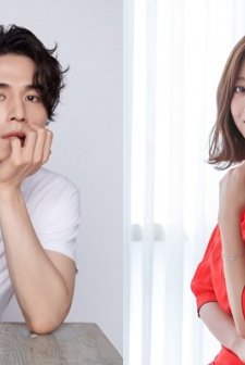 Tale of the Nine Tailed