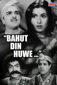 Talihsiz Sultan (1954) afişi