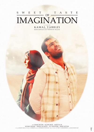 Tame Shirin Khial (2014) afişi Tame Shirin Khial (2014) afişi