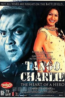 Tango Charlie (2005) afişi