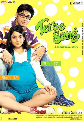 Teree Sang (2009) afişi Teree Sang (2009) afişi