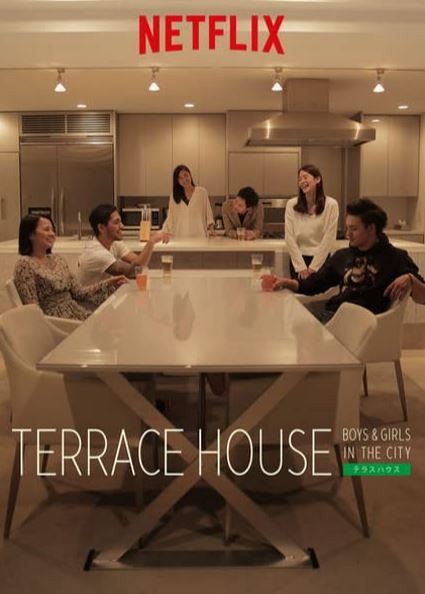 Terrace House (2015) afişi Terrace House (2015) afişi