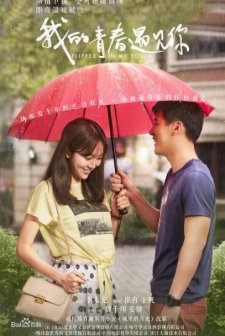 Ters Dönmüş Geçliğim