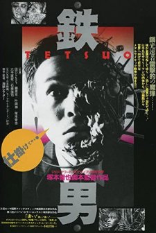 Tetsuo (1989) afişi