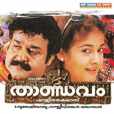 Thandavam (2002) afişi Thandavam (2002) afişi