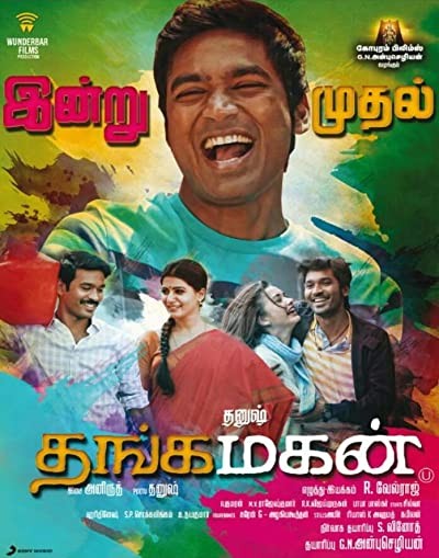 Thanga Magan (2015) afişi Thanga Magan (2015) afişi