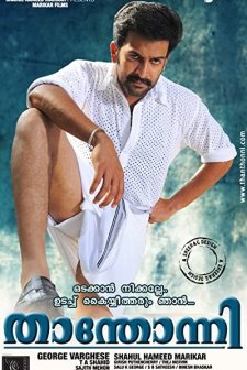 Thanthonni (2010) afişi