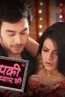 Thapki Pyaar Ki