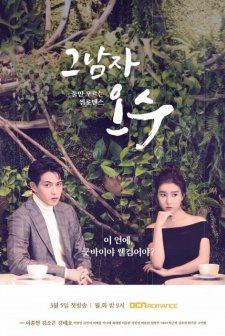 That Man Oh Soo (2018) afişi