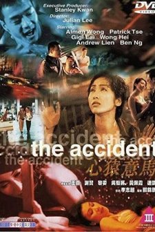 The Accident (l) (1999) afişi