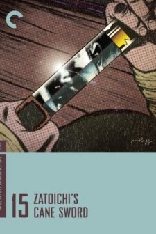 The Blind Swordsman's Cane Sword (1967) afişi